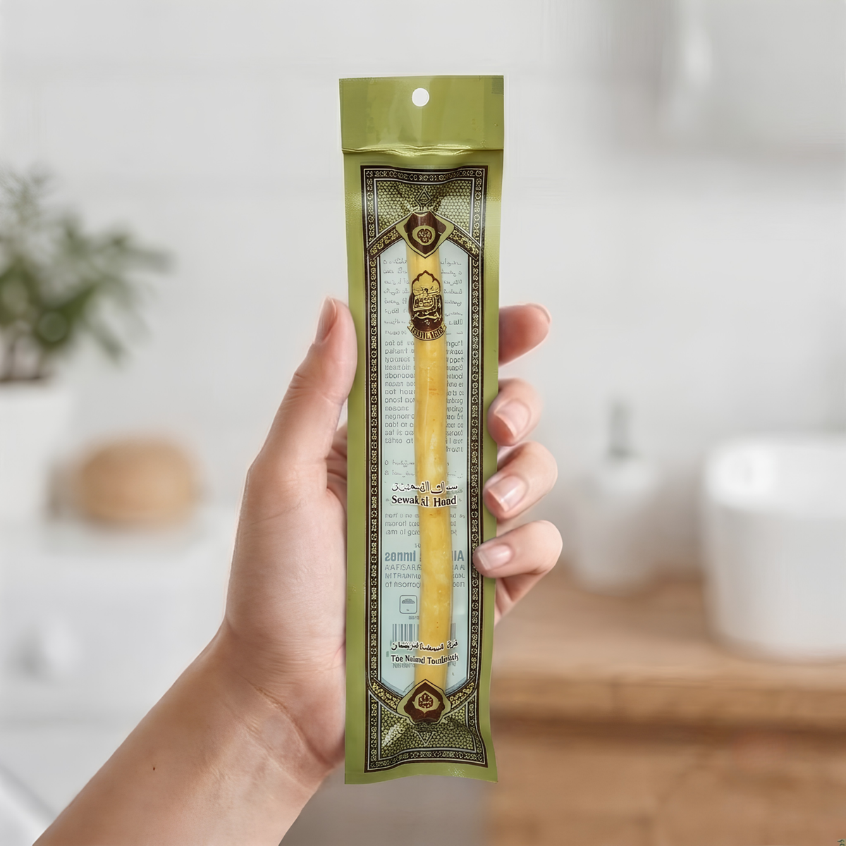Siwak Blanchissant | Miswak Naturel
